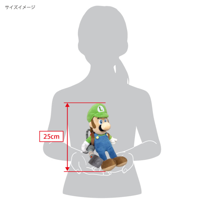 Sanei Boeki / Luigi's Mansion 2 / Luigi's Mansion 2 Luigi