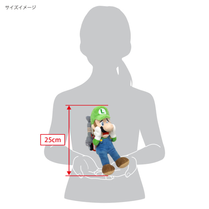 Sanei Boeki / Luigi's Mansion 2 / Luigi's Mansion 2 Luigi