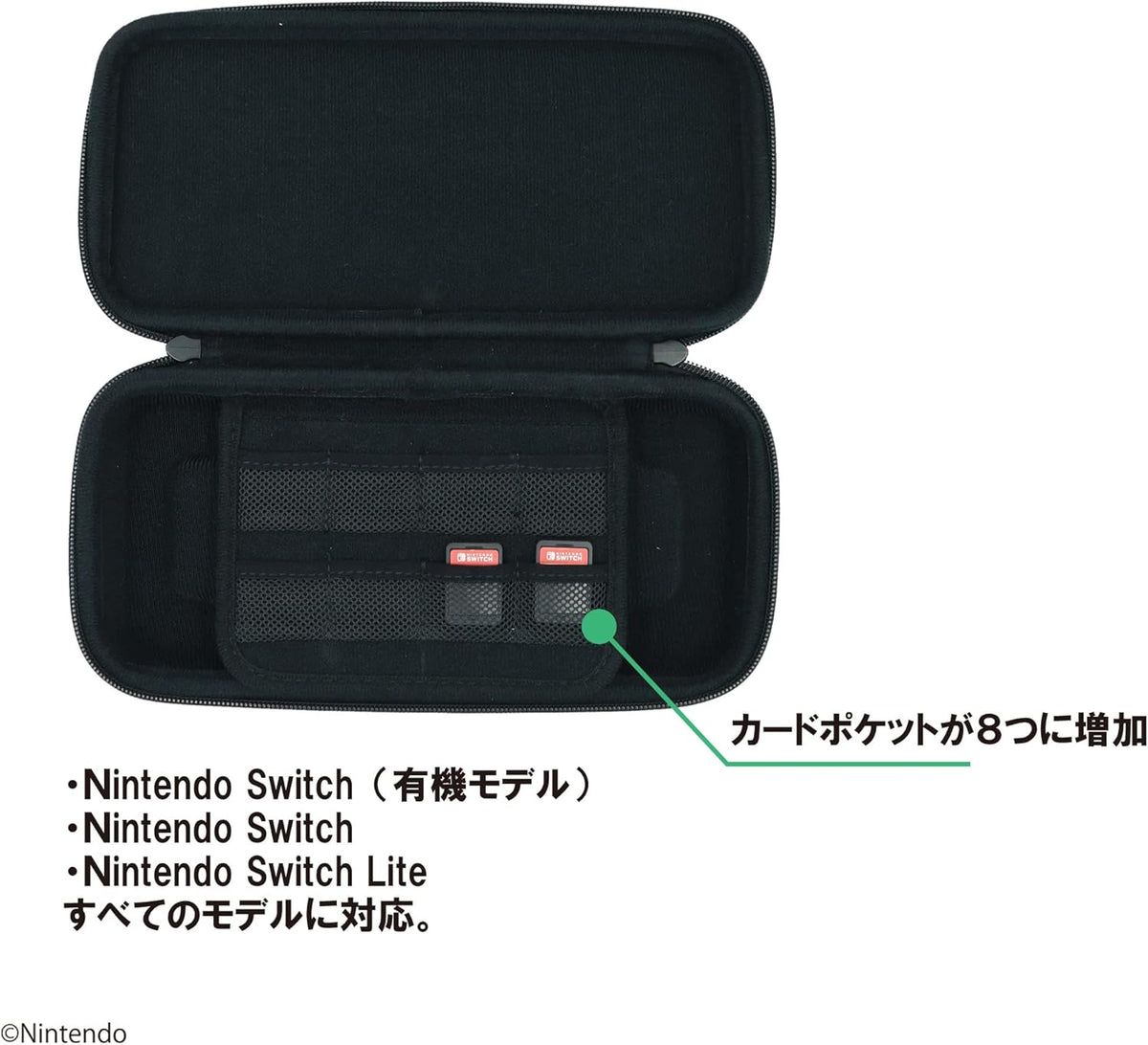 Licensed Product / Nintendo Compatible Combination Pouch Black