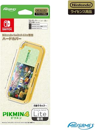 ライセンス商品/任天堂 Switch Lite専用ハードカバー ピクミン4