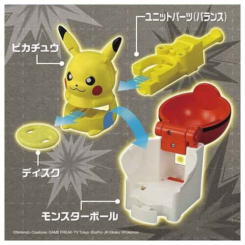 TAKARA TOMY/アルティマッチ０１　スタートセット