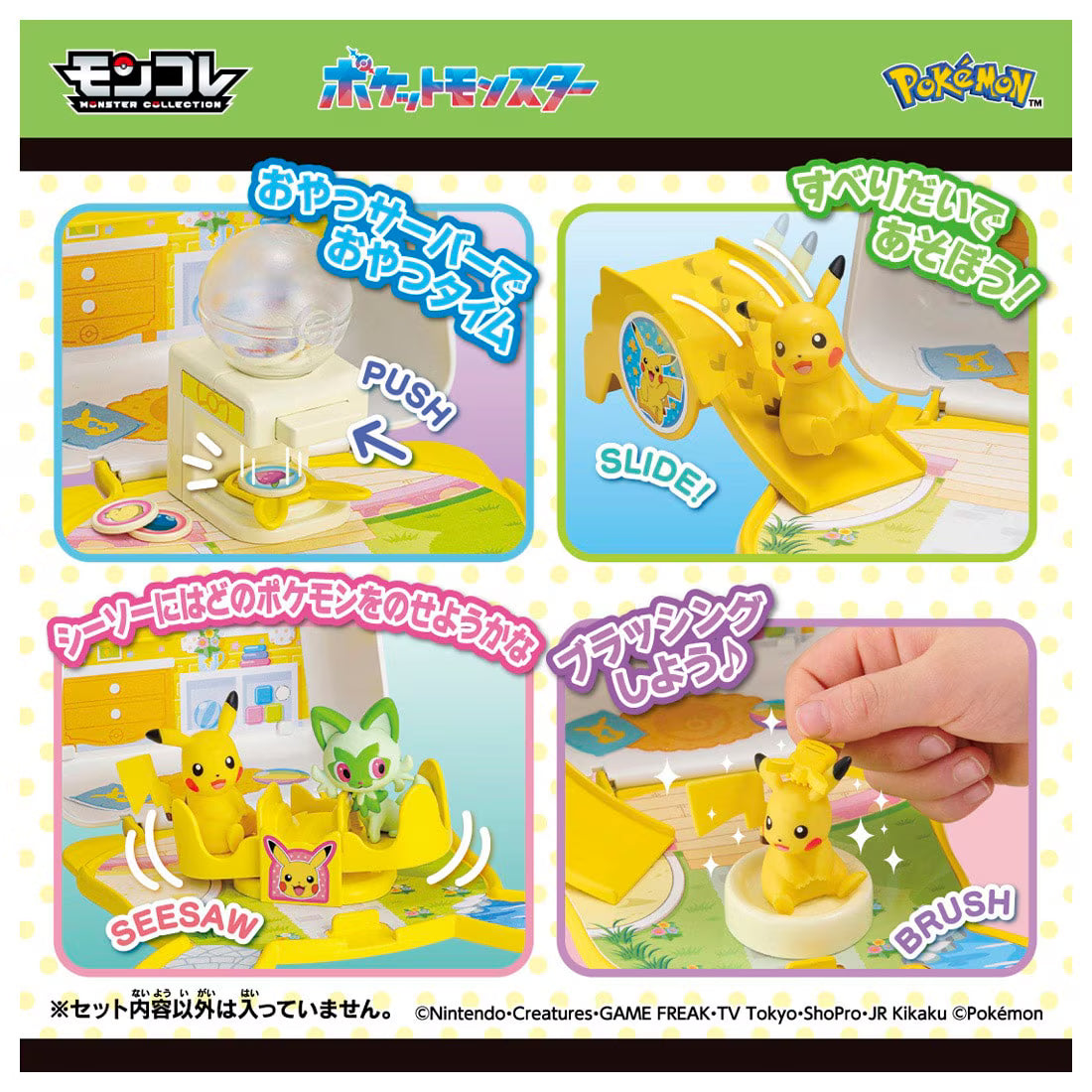 TAKARA TOMY/Moncolle Friends Room Bag Pikachu