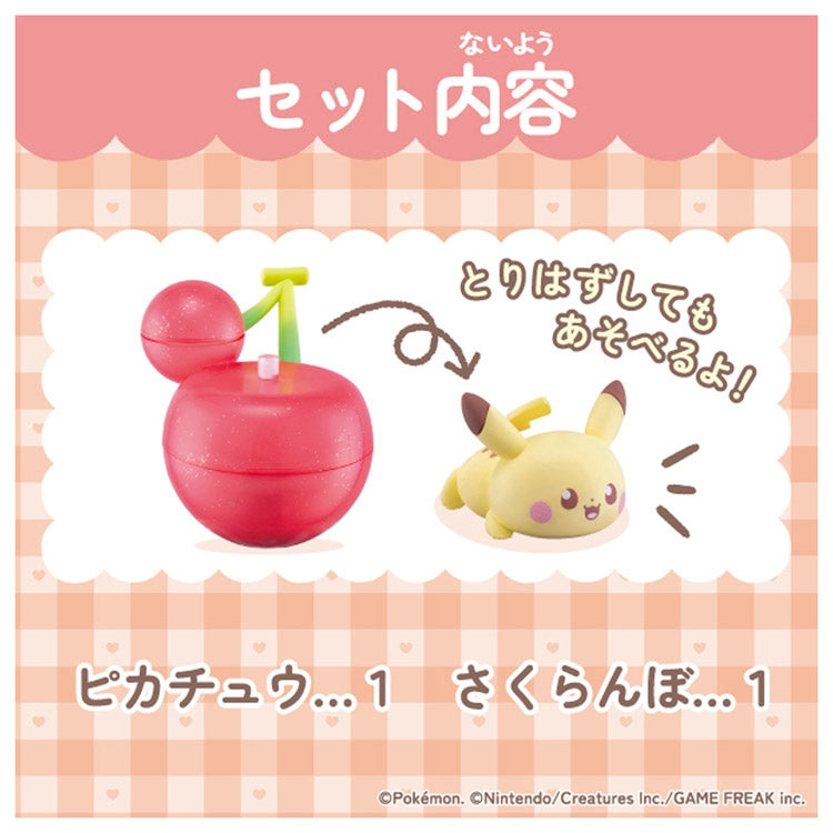TAKARA TOMY Peaceful Dolls Fruits Pikachu (¥1,500)