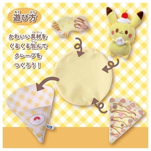 TAKARA TOMY/PokePeace Swirling Crepes Pikachu (2273)