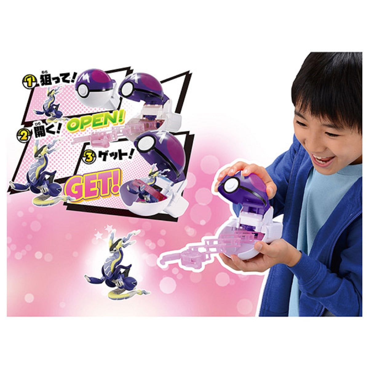 TAKARA TOMY/モンコレ　ポケトルゼ　ミライドン（2700)