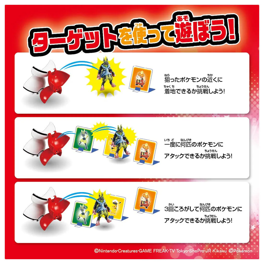 TAKARA TOMY/モンコレ ポケデルゼ 黄色いメガルカリオ