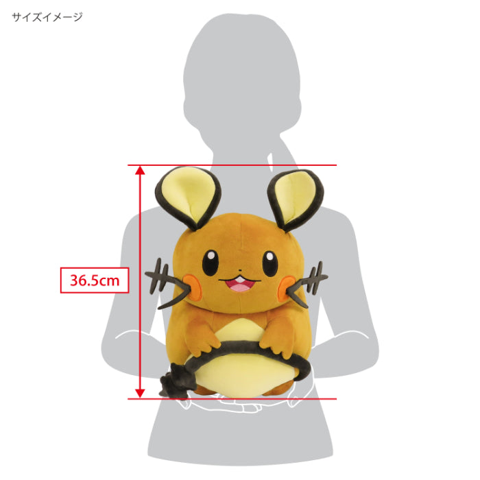 Sanei Boeki / Pokémon Plush Toys / PZ62 Dedenne Pothehug Cushion