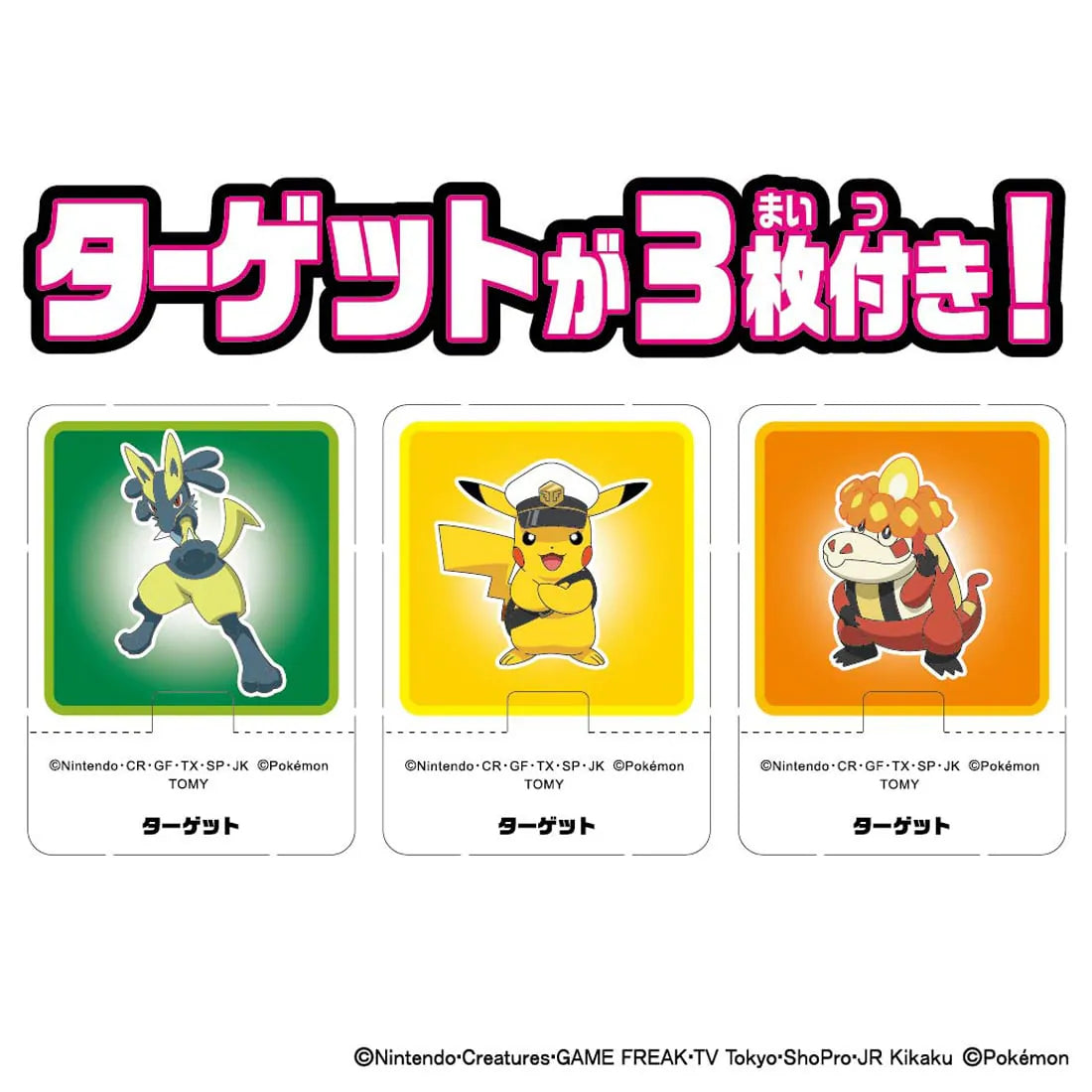 TAKARA TOMY/モンコレ ポケデルゼ 黄色いメガルカリオ