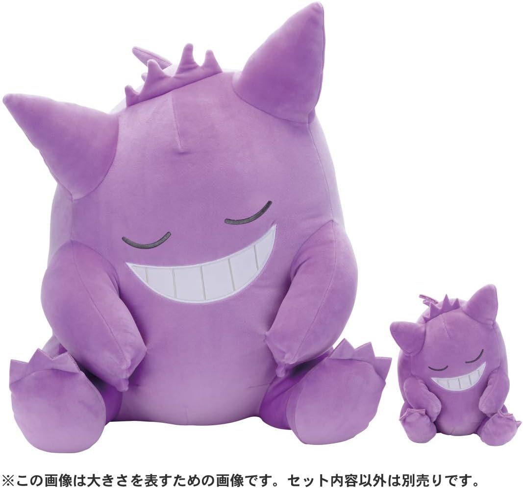 TAKARA TOMY ARTS/M701474 Gengar / Pokémon Sweet Dreams Home Relaxing