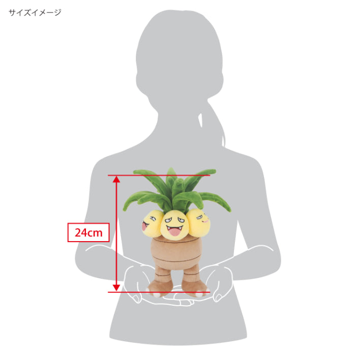 Sanei Boeki/Pokémon ALL STAR COLLECTION/PP288 Exeggutor