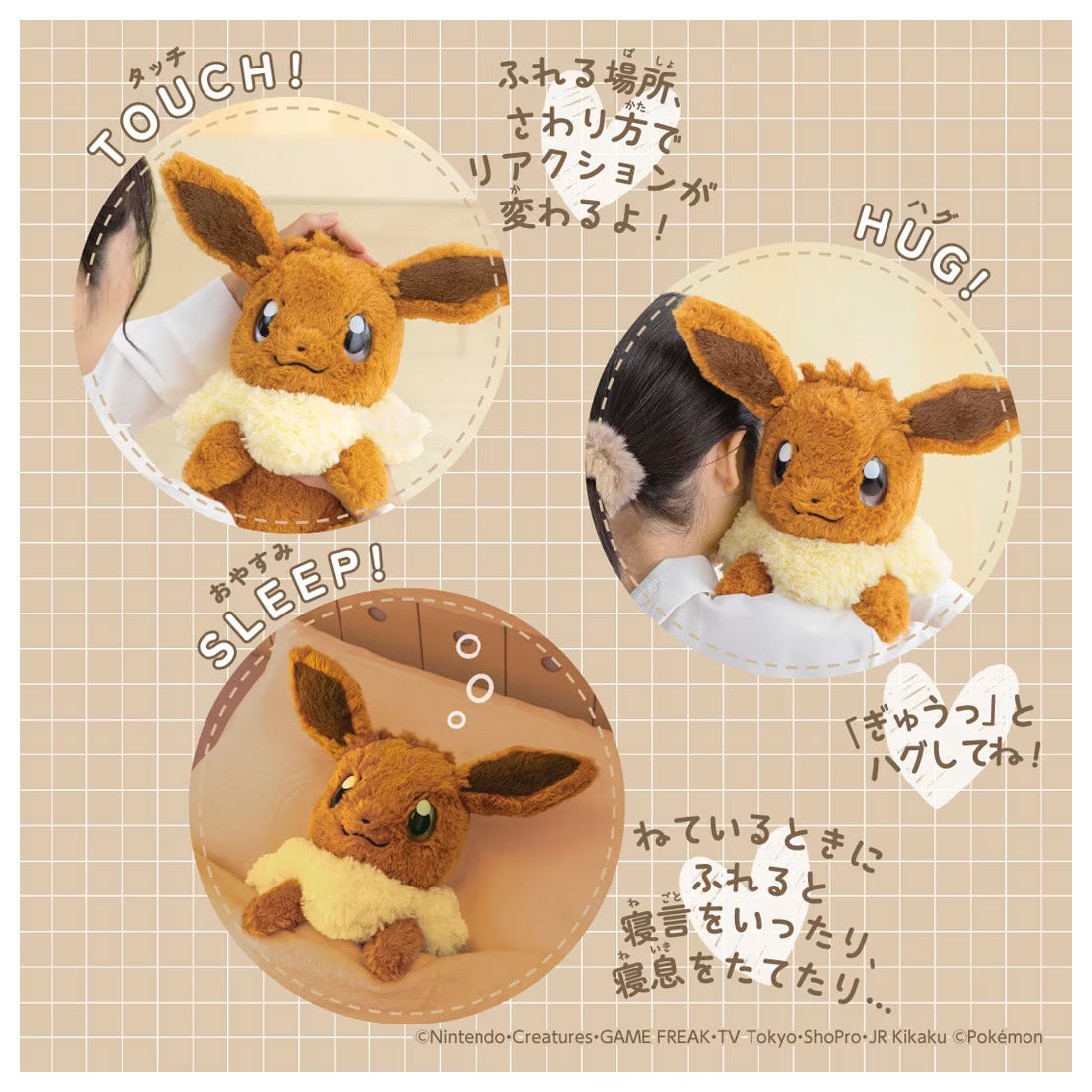 TAKARA TOMY/Pokémon: Pokémon at Home - EIEVUI (8000)
