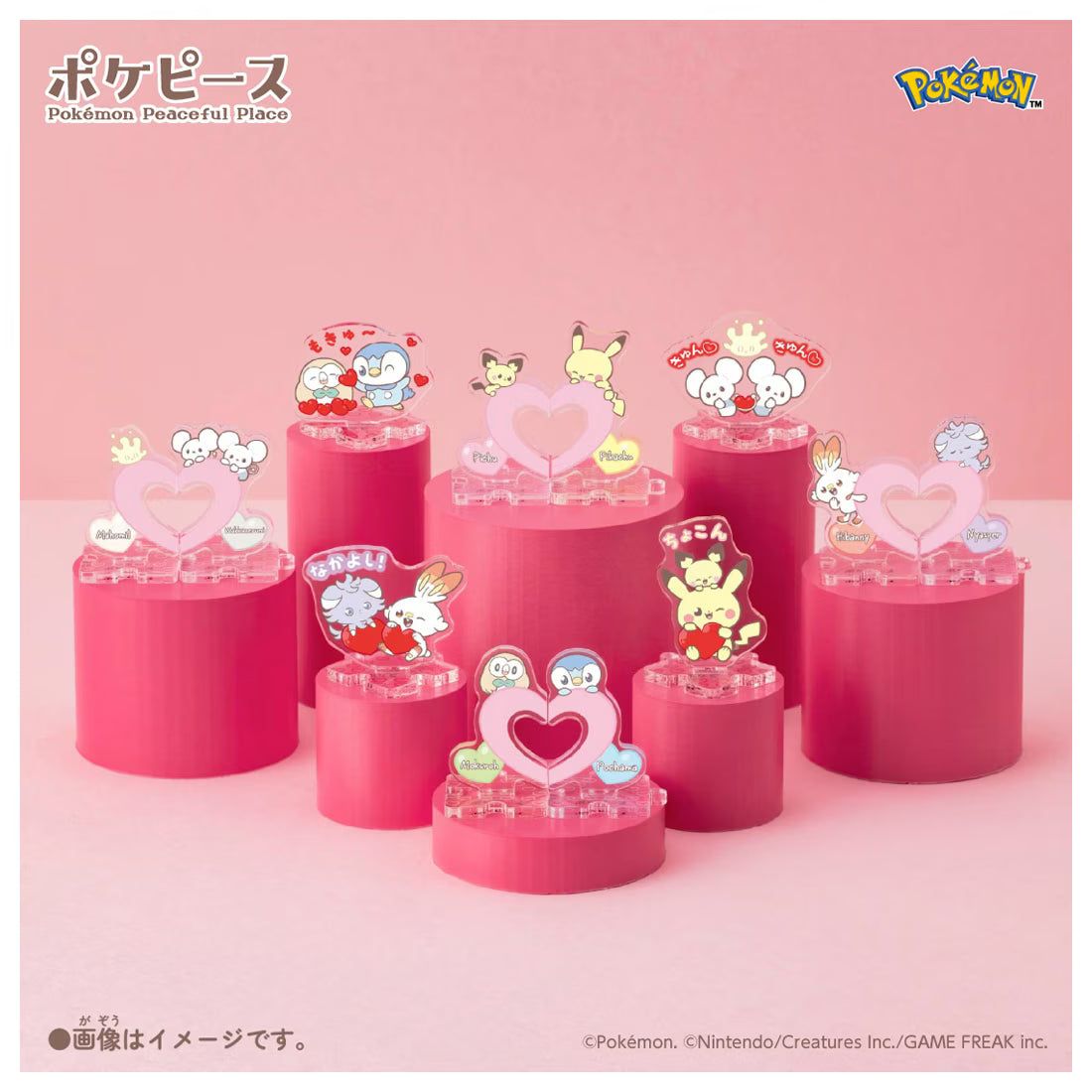 TAKARA TOMY/ポケピース　ちょこんとつながるアクリルスタンド Mellow Heart（500)