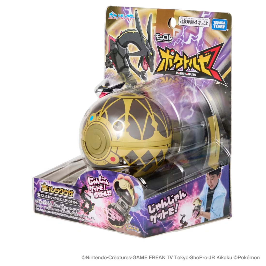 TAKARA TOMY/Moncolle Poketorze Black Rayquaza (Ancient Monster Ball)