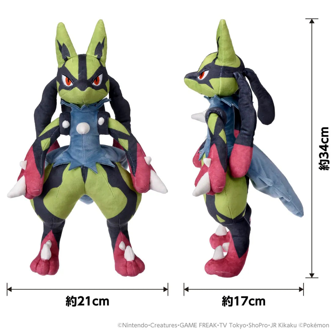 TAKARA TOMY/Pokémon Plush Toy Yellow Mega Lucario (5000)