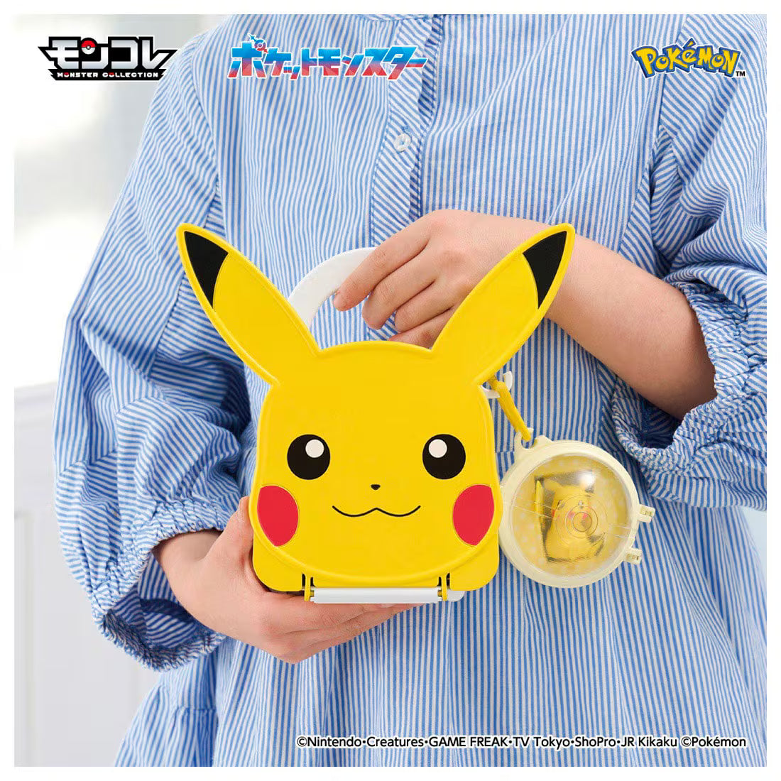 TAKARA TOMY/Moncolle Friends Room Bag Pikachu
