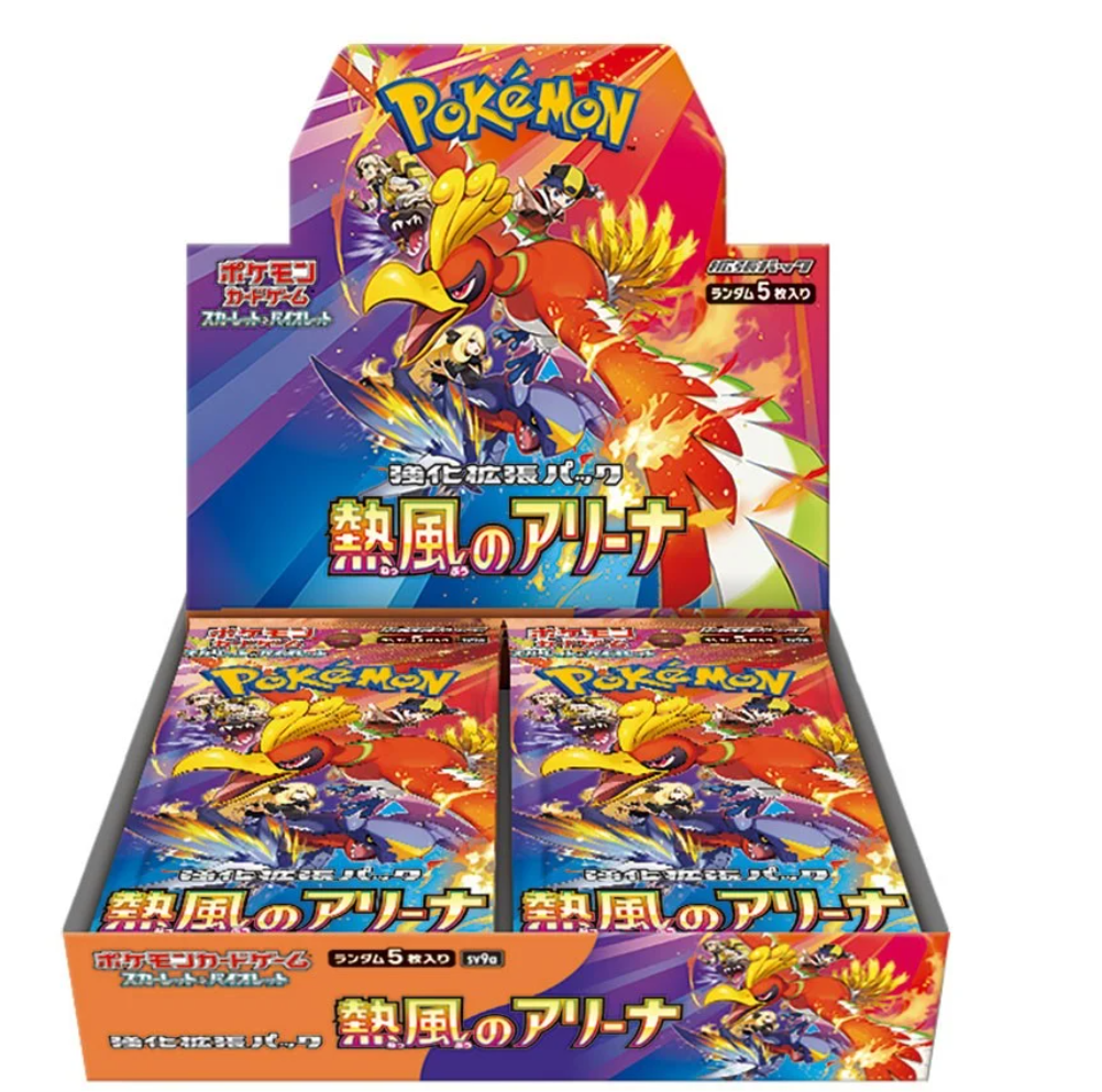 TRC/ポケモンカードゲーム スカーレット&バイオレット 強化拡張パック 熱風のアリーナ　BOX