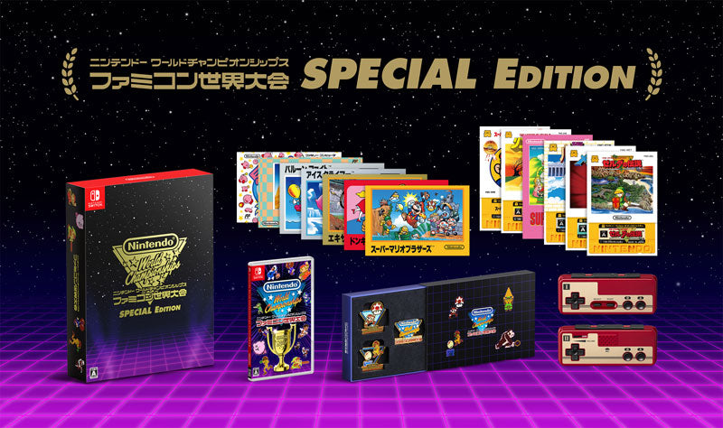 Nintendo/NSS Nintendo World Championships Famicom World Tournament Special Edition