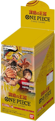 TRC/ONE PIECE Card Game Booster Pack Kingdoms of Intrigue【OP-04】BOX