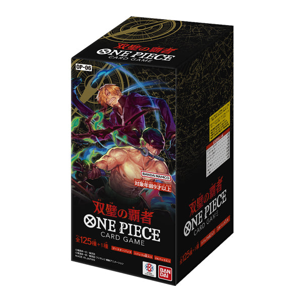 TRC/ONE PIECEカードゲーム ブースターパック 双璧の覇者【OP-06】BOX（2023/11/27）