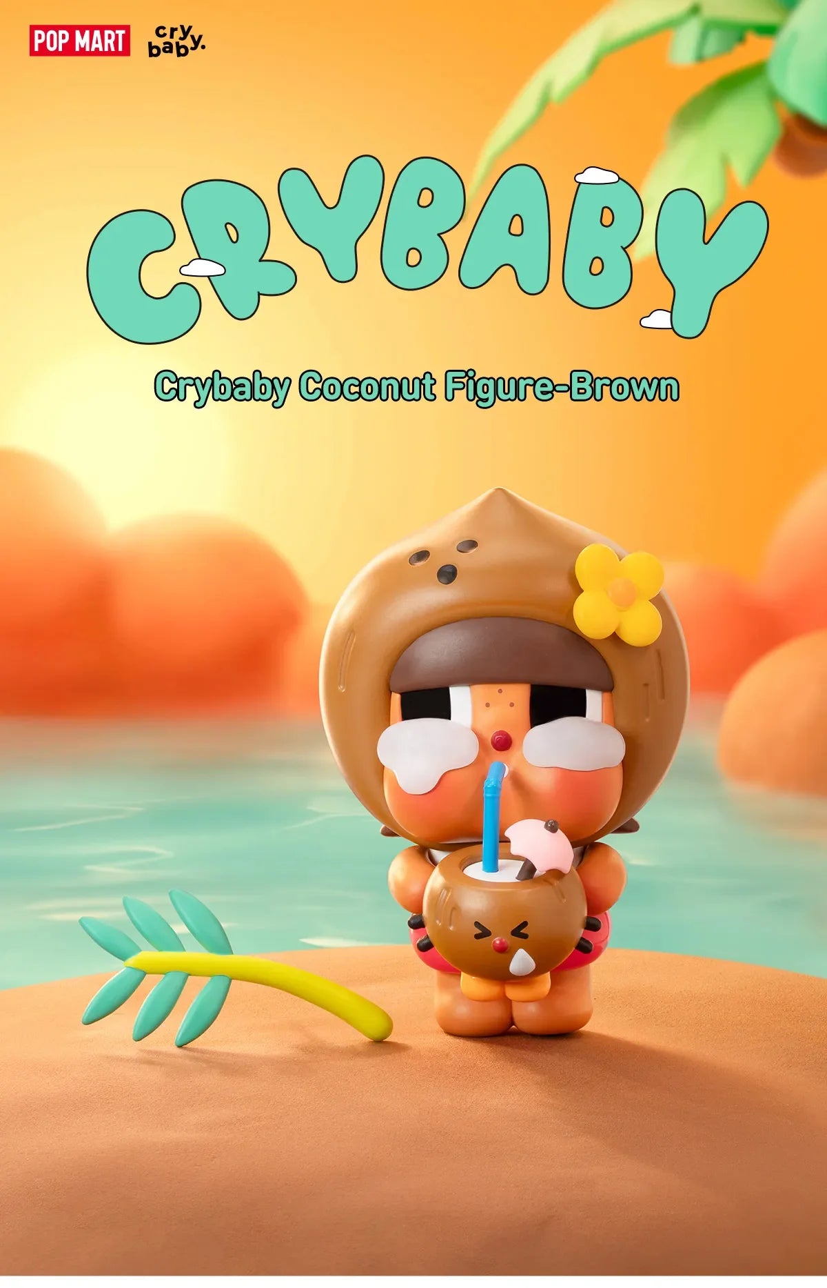 POP MART/Crybaby Coconut フィギュア ブラウン