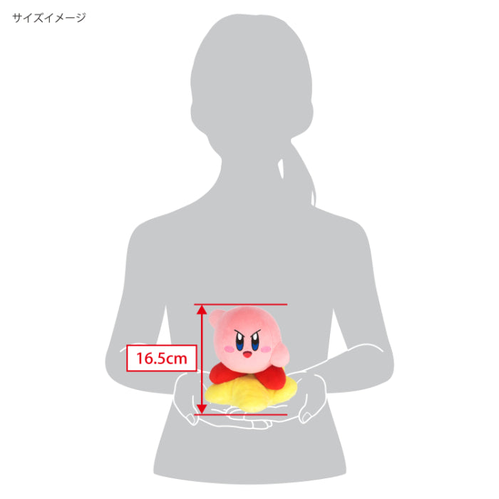 Sanei Boeki/Kirby ALL STAR COLLECTION/KP71 Kirby Warp Star