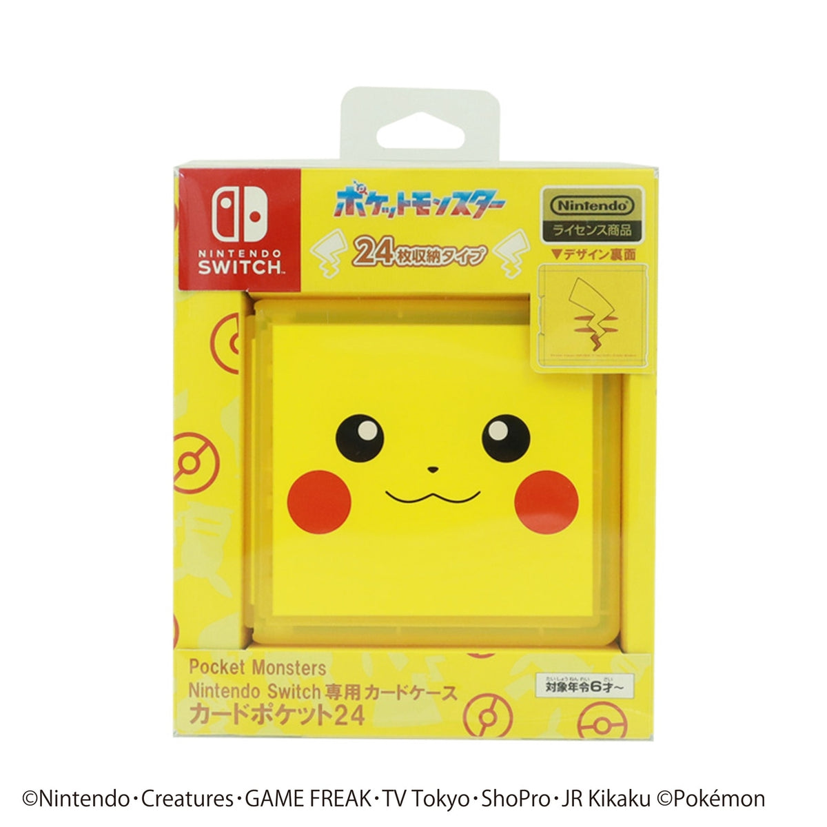 ライセンス商品/任天堂 NS専用カードケースカードポケット24 ポケットモンスター ピカチュウ