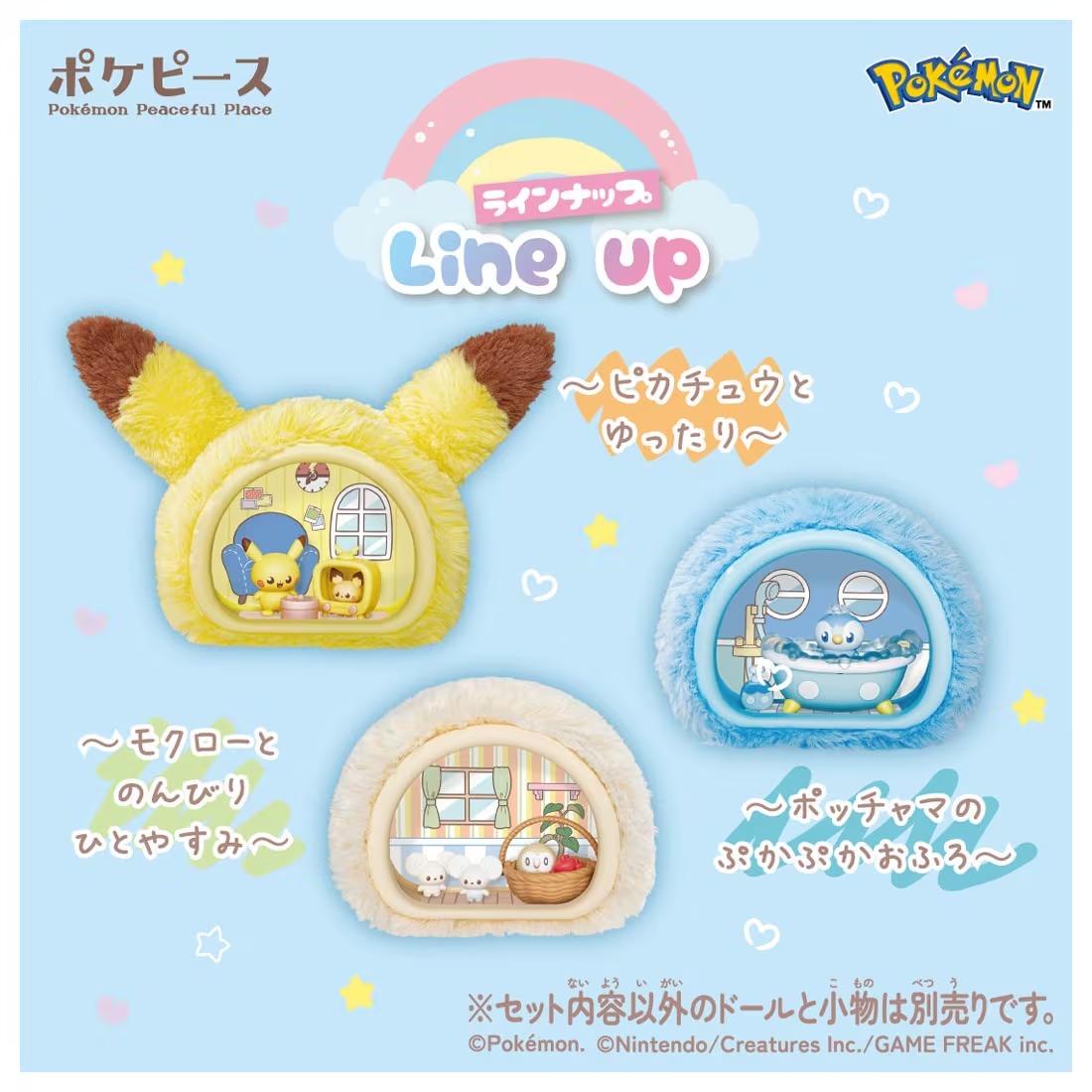 TAKARA TOMY/Pokepeace Fluffy Time ~Piplup's Floating Bath~