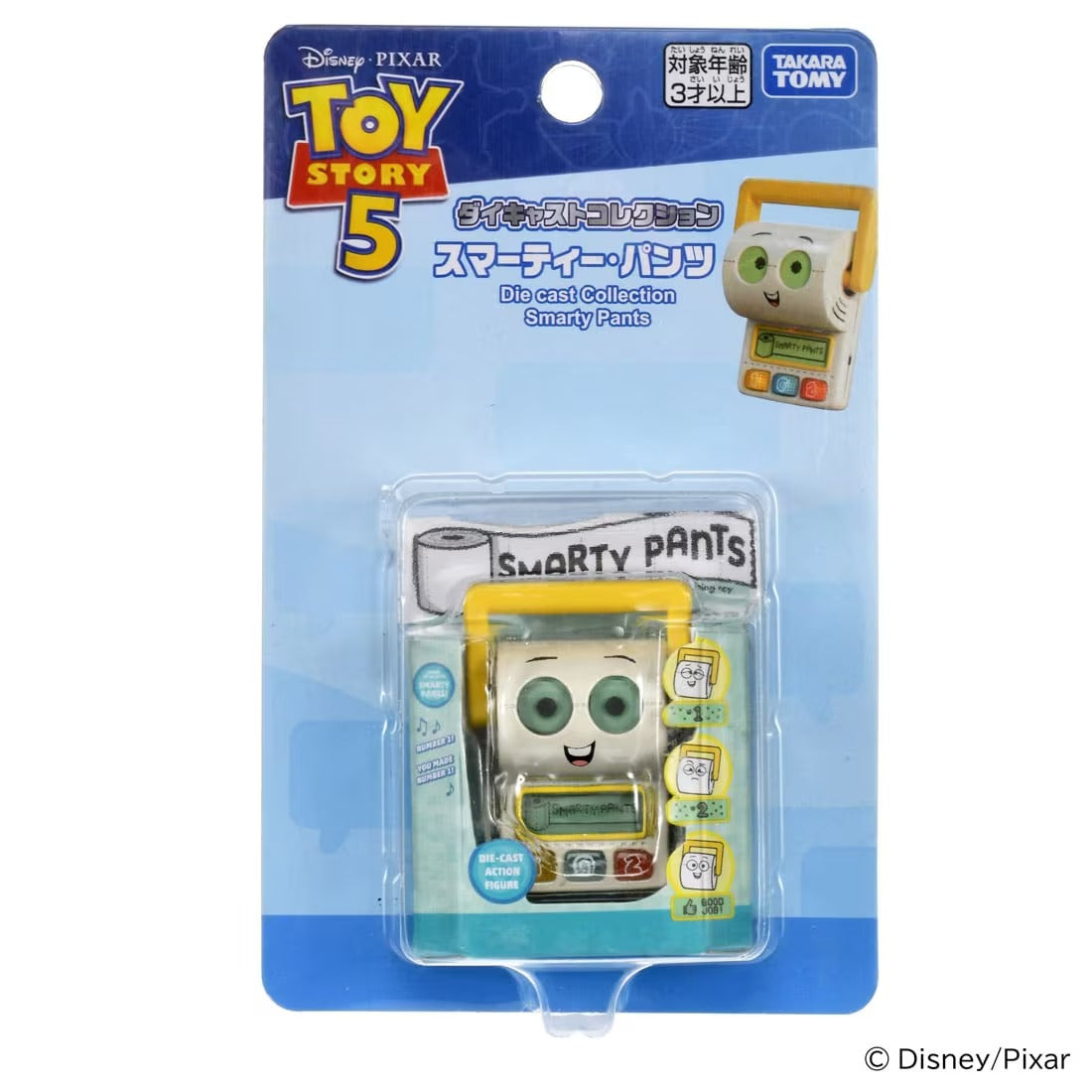 TAKARA TOMY/トイ・ストーリー5 ダイキャストコレクション スマーティー・パンツ(1,500)