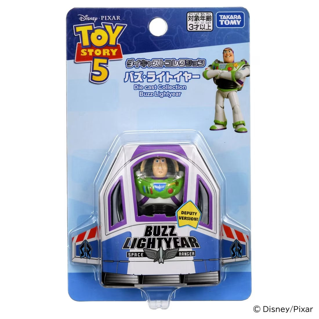 TAKARA TOMY/トイ・ストーリー5 ダイキャストコレクション バズ・ライトイヤー(1,500)