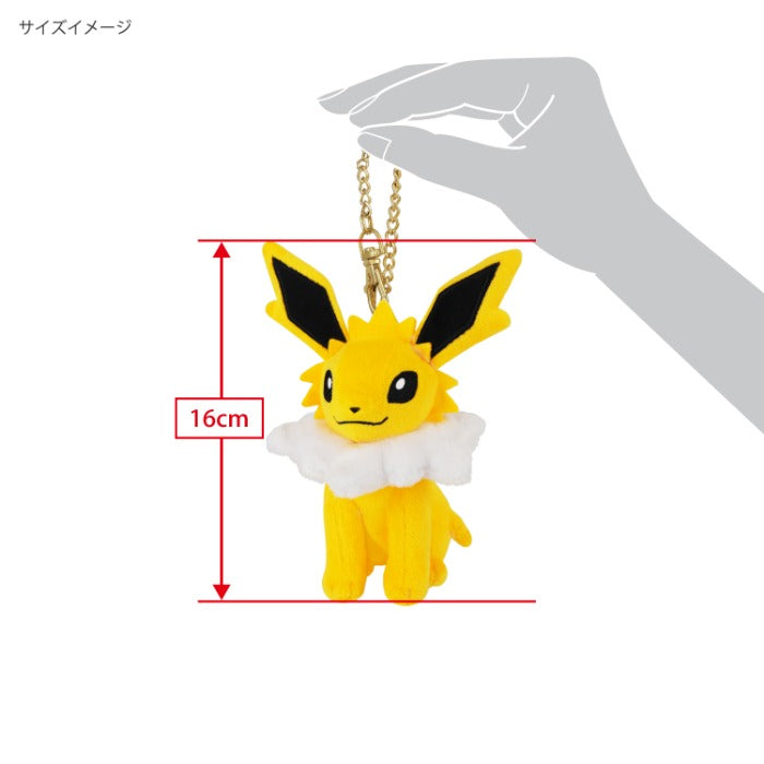 三英貿易/ポケットモンスター ALL STAR COLLECTION PM57 サンダース マスコット