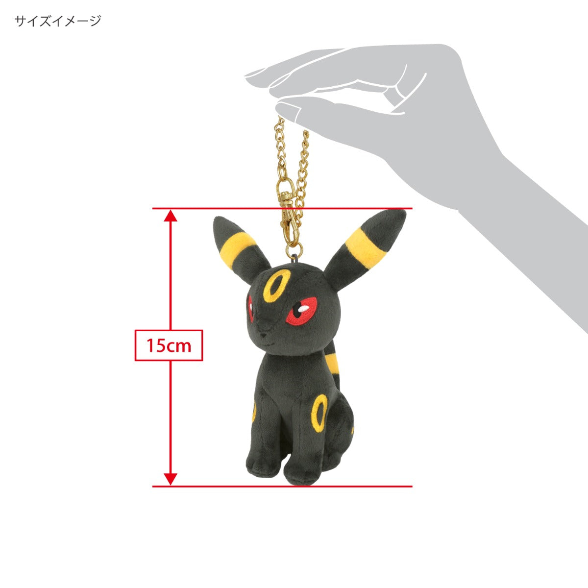 三英貿易/ポケットモンスター ALL STAR COLLECTION PM60 ブラッキー マスコット