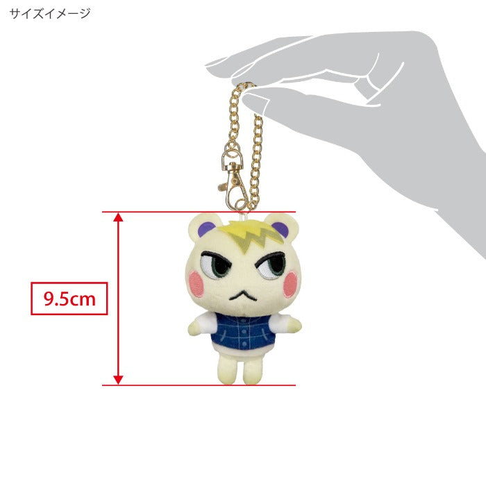 Sanei Boeki/Animal Crossing ALL STAR COLLECTION DM10 Judy (Mascot)