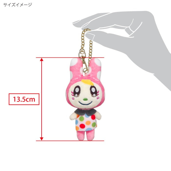 Sanei Boeki/Animal Crossing ALL STAR COLLECTION DM13 Chrissy (Mascot)