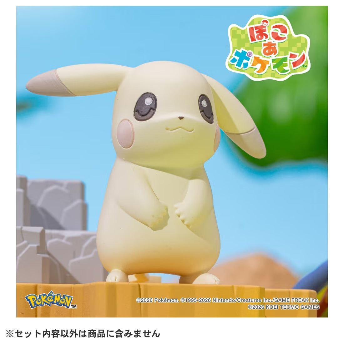 TAKARA TOMY/モンコレ ぽこ あ ポケモン コレクション ピカチュウ(うすいろ)