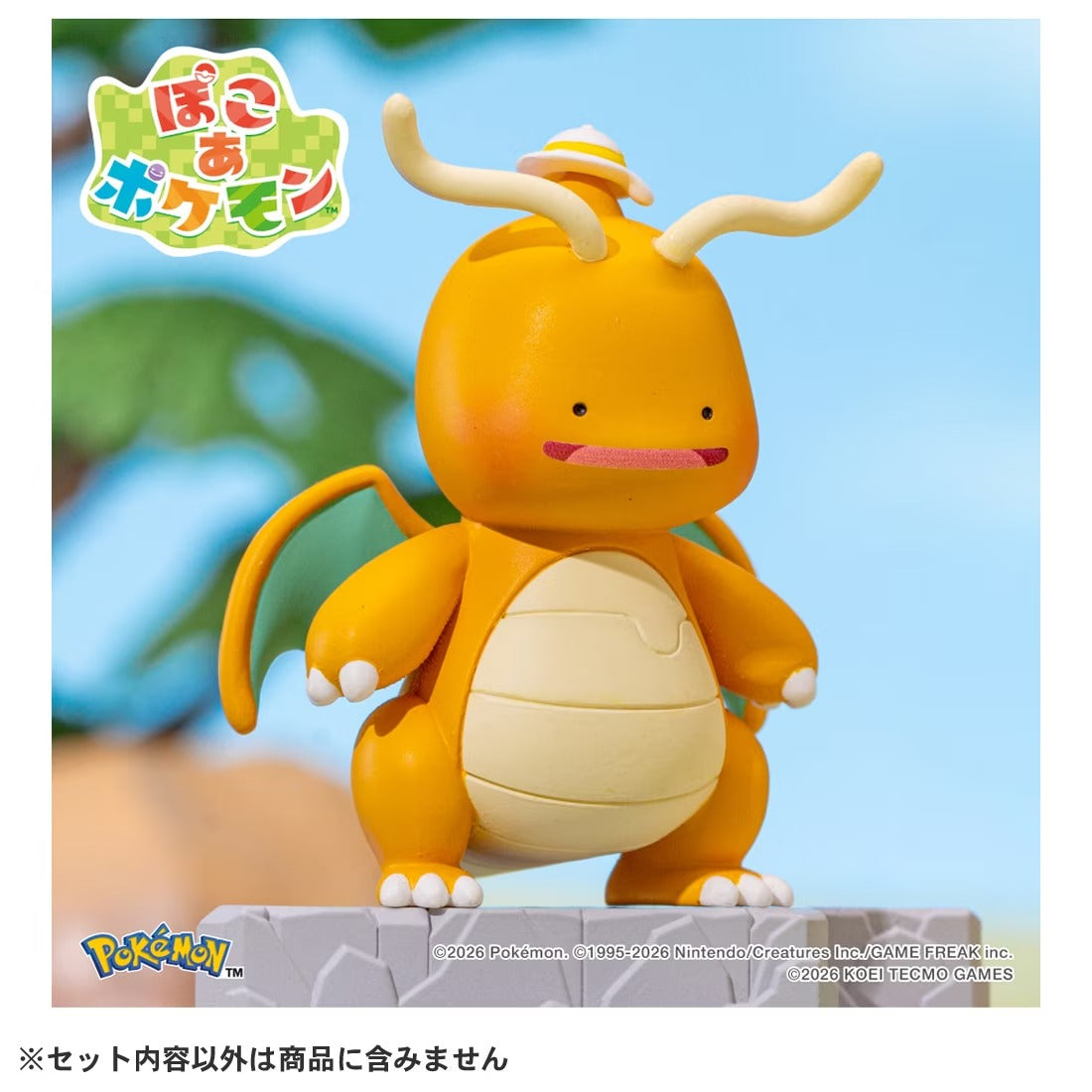 TAKARA TOMY/モンコレ ぽこ あ ポケモン コレクション メタモン(カイリューへんしん)