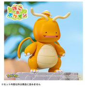 TAKARA TOMY/Moncolle Poco A Pokemon Collection Ditto (Dragonite Transformation)