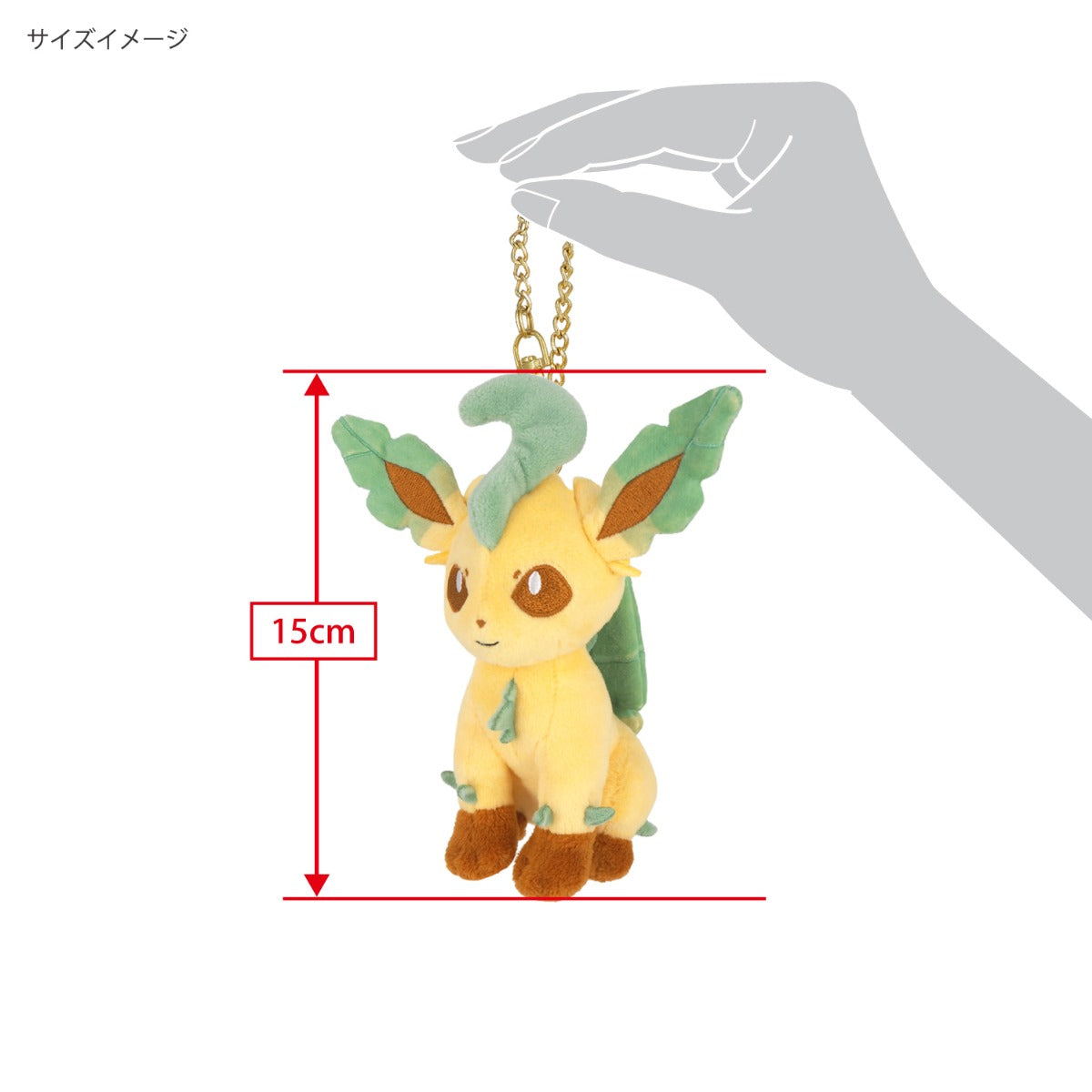 三英貿易/ポケットモンスター ALL STAR COLLECTION PM61 リーフィア マスコット