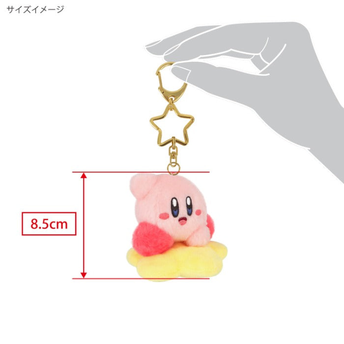 Sanei Boeki / Kirby Mini Mofu Mascot Keychain KMF05 Warp Star