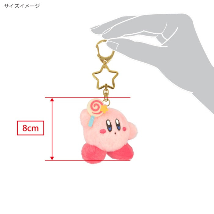 Sanei Boeki / Kirby Mini Mofu Mascot Keychain KMF06 Invincible Candy