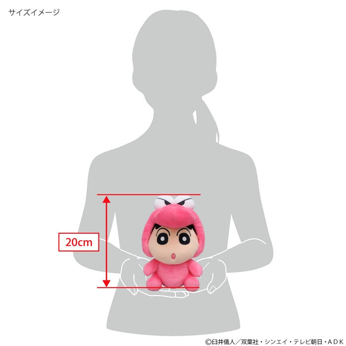 三英貿易/クレヨンしんちゃんぬいぐるみ SN41 変身しんちゃん（S）ワニ山さんVer.