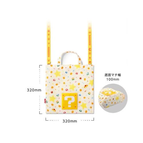Nintendo / Super Mario Wrapping Eco-Bag S (Question Block) (1,400)