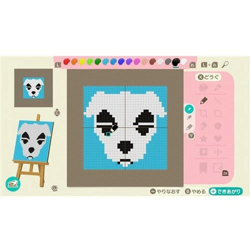 Nintendo/NS2S Animal Crossing: New Horizons Nintendo Switch 2 Edition