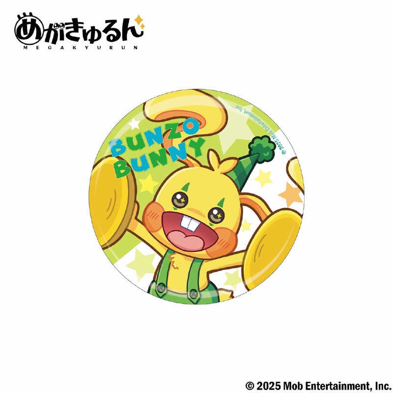 Poppy Playtime/Sparkling Eyes Trading Can Badge