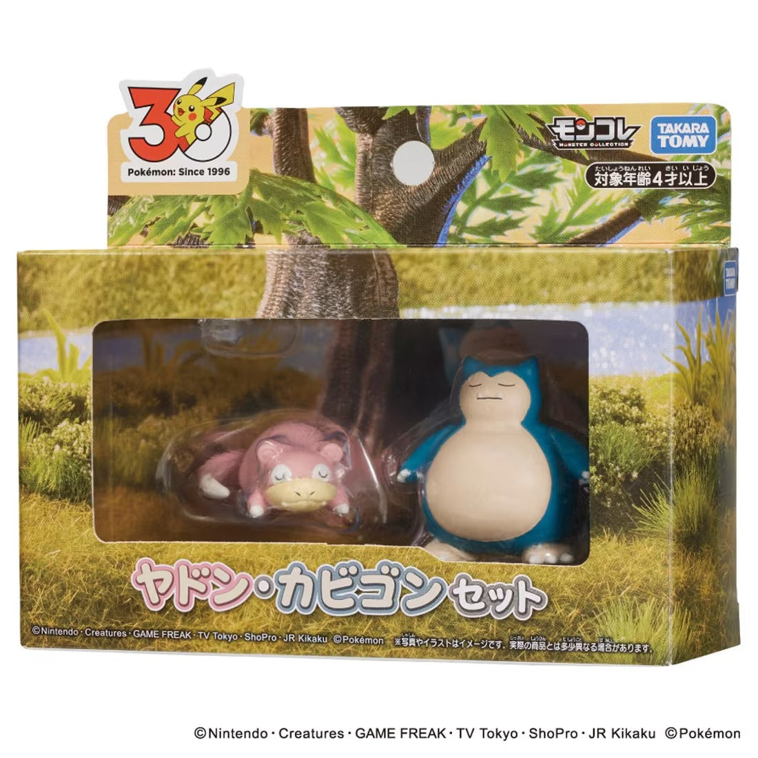 TAKARA TOMY/ポケットモンスター モンコレ ヤドン・カビゴンセット