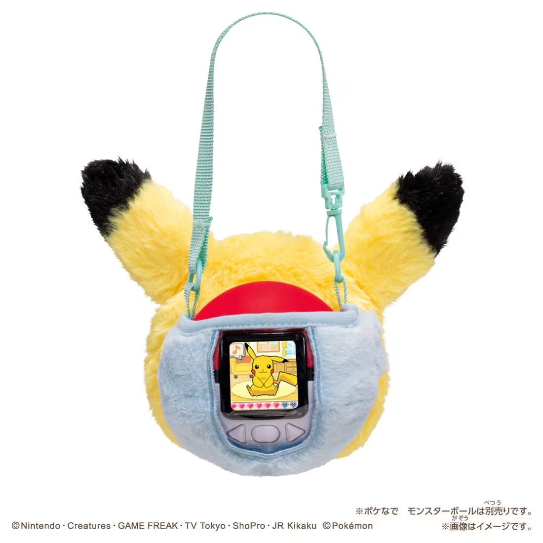 TAKARA TOMY/Pokémon PokéNade Pikachu Friends Pouch ($25.00)