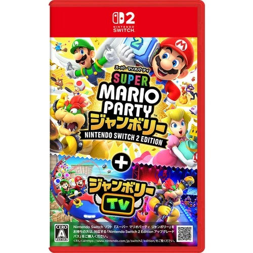 任天堂/NS2S スーパー マリオパーティ ジャンボリー Nintendo Switch 2 Edition ＋ ジャンボリーTV