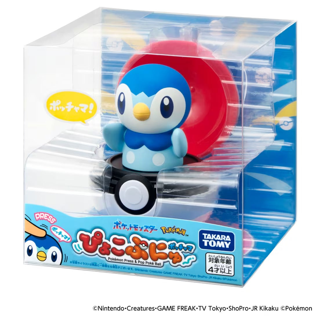 TAKARA TOMY/ポケットモンスター ぴょこぷにゅ ポッチャマ（2000）