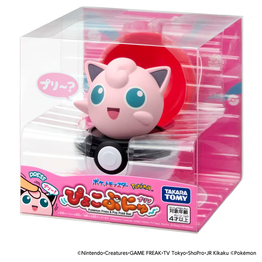 TAKARA TOMY/ポケットモンスター ぴょこぷにゅ プリン（2000）