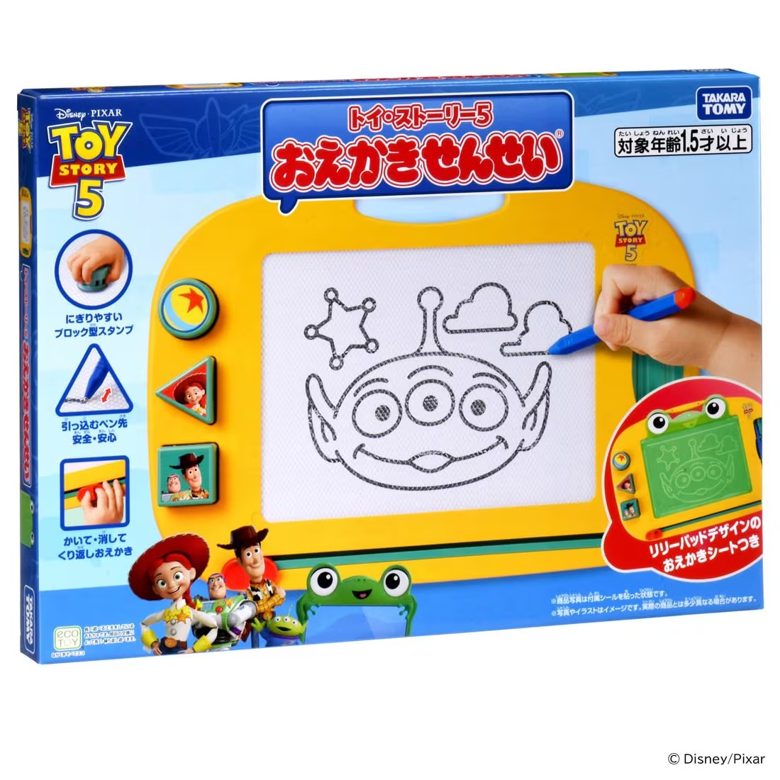 TAKARA TOMY/トイ・ストーリー5 おえかきせんせい(5,400)
