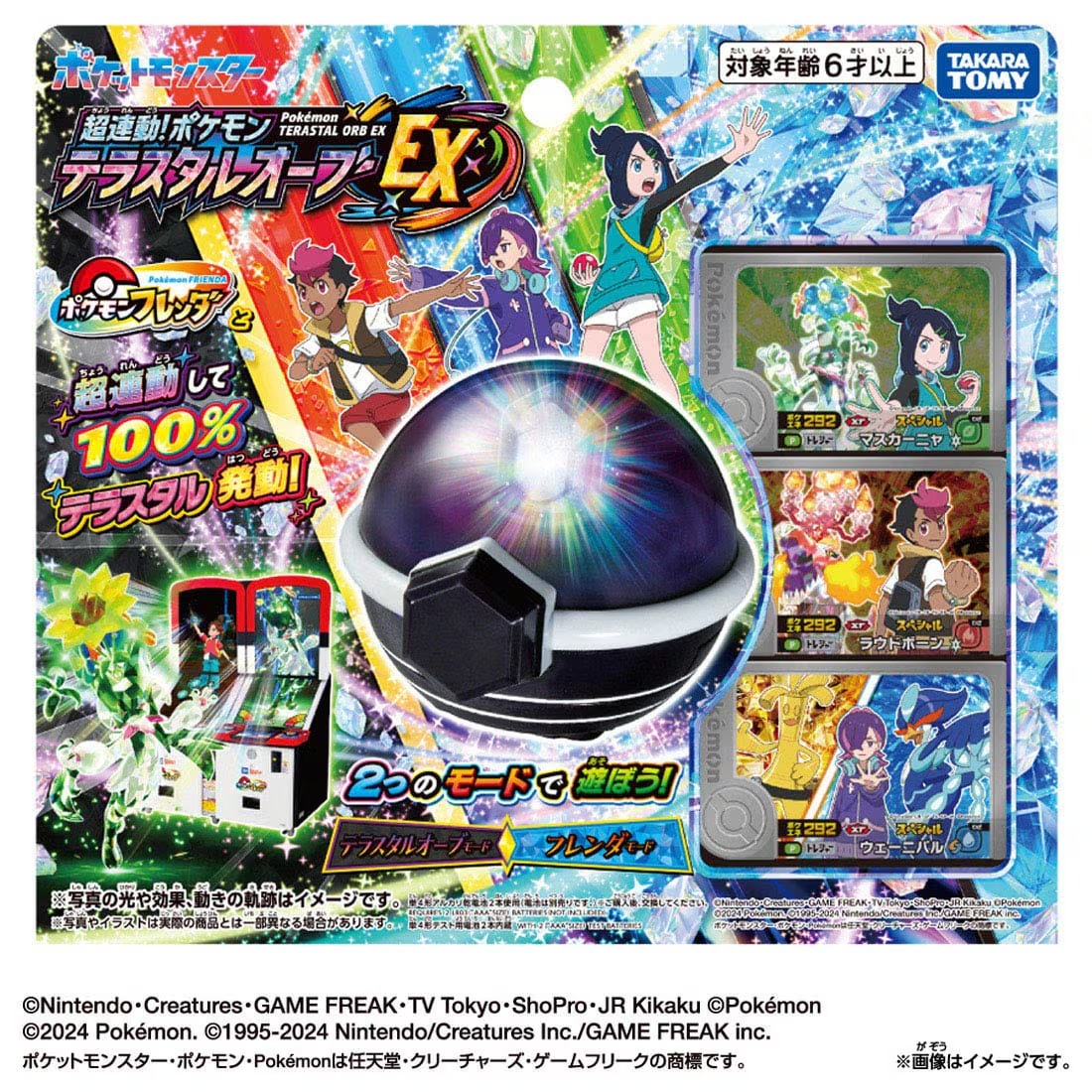 TAKARA TOMY/Super-Interactive! Pokémon Tera Orb EX